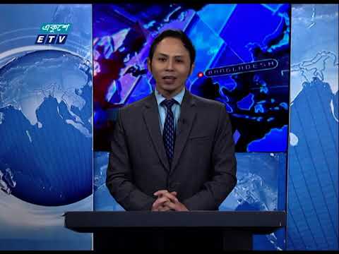 09 PM News || রাত ০৯টার একুশে সংবাদ || 06 December 2020 || ETV News