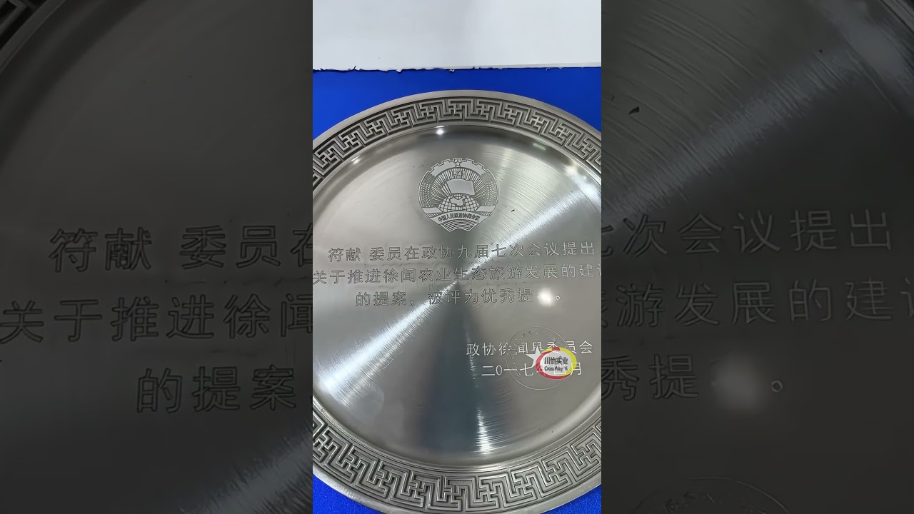 Standing Model fiber laser marking machine