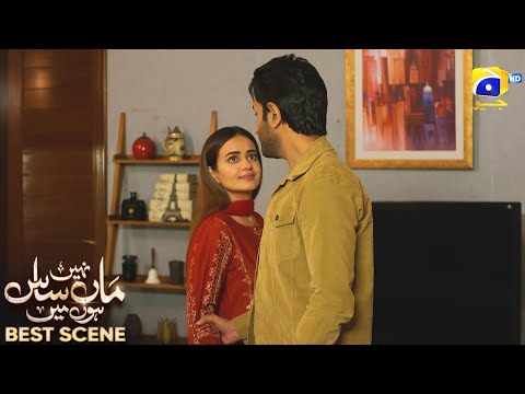 Maa Nahi Saas Hoon Main Episode 99 | 𝐁e𝐬t S𝐜e𝐧e 0𝟏 | Hammad Shoaib - Sumbul Iqbal | Har Pal Geo