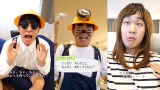 リセットさんになってるやねすけ面白い - 息子のSwitchのセーブデータを消したい母親#shorts