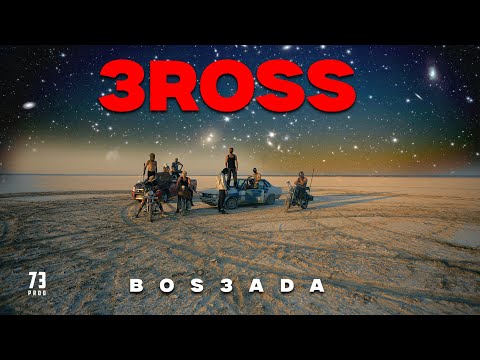 bos3ada - 3ross l عرص (Official Music Video)