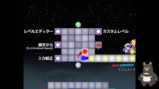 【一時間だけ】It Goのノーミスチャレンジ