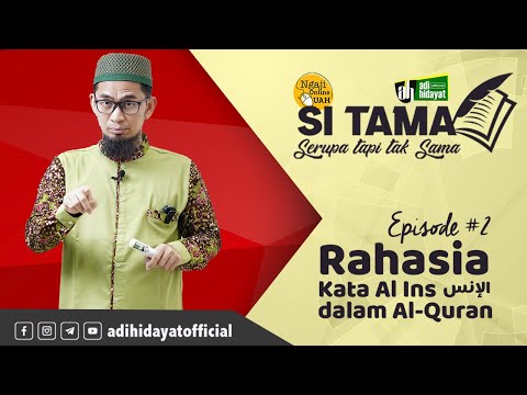 Episode#2 Si Tama -  RAHASIA KATA AL INS DALAM AL- QURAN - Ustadz Adi Hidayat