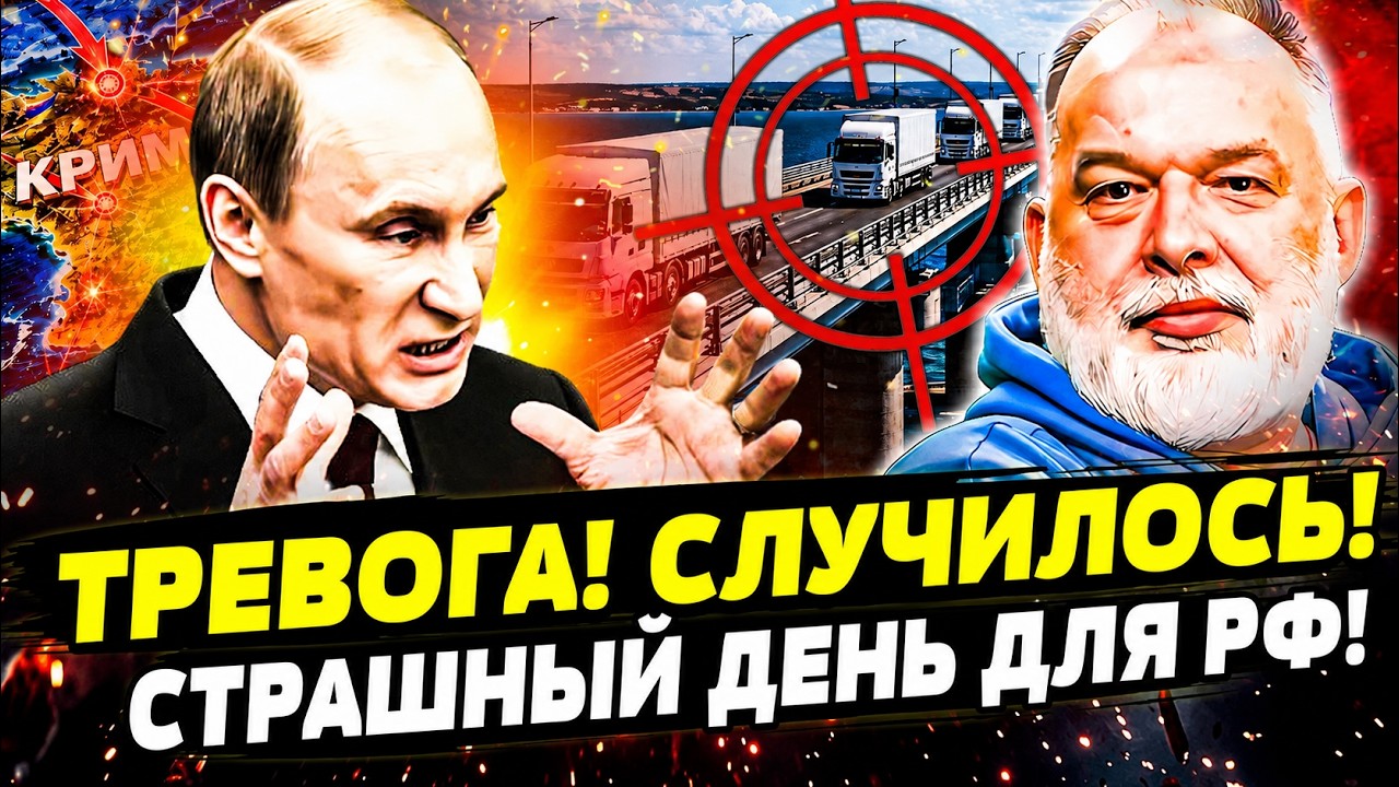 😱СЛУЧИЛОСЬ ТО, ЧЕГО НЕ ЖДАЛИ?! СОТНИ ЕДИНИЦ ТЕХНИКИ ЕДЯТ НА КРЫМ! СТРАШНОЕ НА