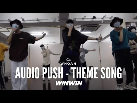 【 ⚙️3C1S workshop 】Audio Push - Theme Song || WinWin Choreography || ᴡʜᴏᴀʜ 3C1S Workshop Vol.1
