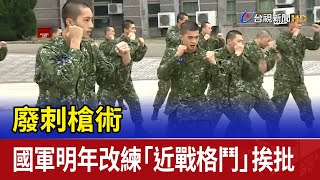 Re: [新聞] 慎入！俄烏戰士「尖刀格鬥片」讓馬斯克爆