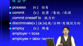 陽明-高中指考總復習-英文(1-1)詞彙與慣用語