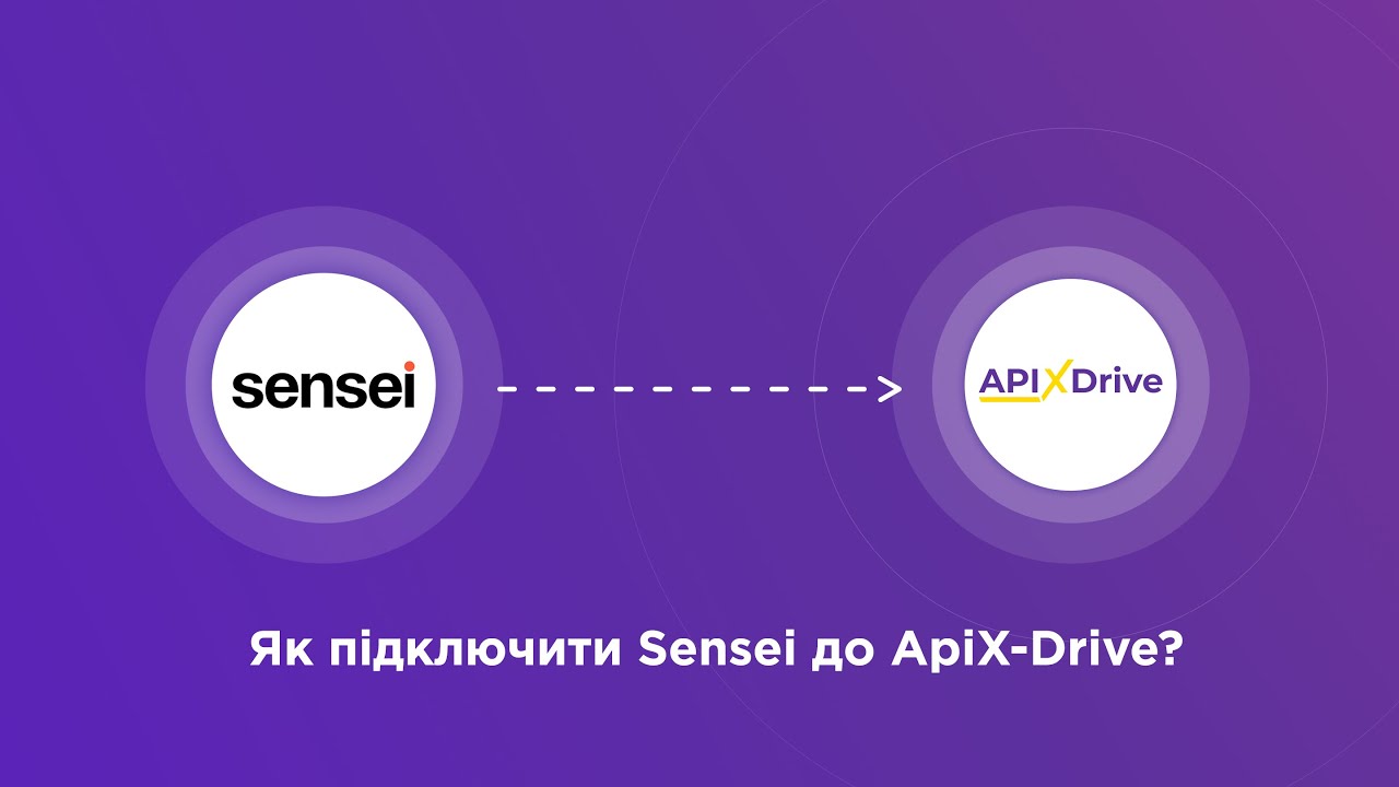 Підключення Sensei Підключення Sensei