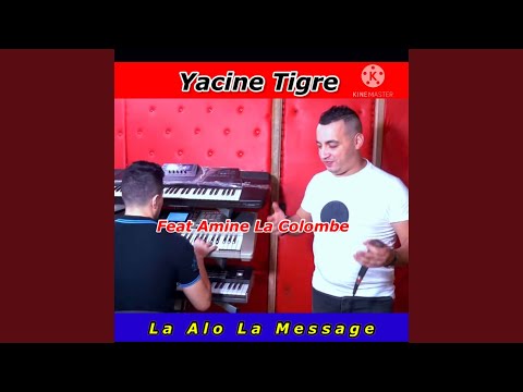 La Alo La Messge