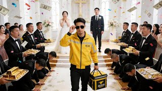 結婚式で配達員を嘲笑した全員が震撼！彼が実は億万長者CEOだと知った瞬間！