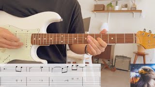 [꿈의기타] 실리카겔 (Silica Gel) - Desert Eagle Guitar Cover 기타 커버 TAB Chords 타브 코드 기타 악보