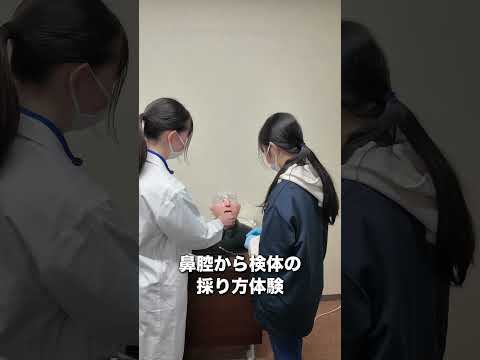 バイオデータサイエンス学科 臨床検査技師の仕事を体験してみよう🩺
