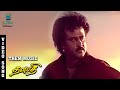 Thalapathi Theme Song Thalapathi Rajinikanth Mammootty Arvind Swamy Music Studio
