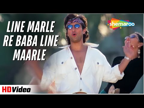 Line Marle Re Baba Line Maarle | Humse Badhkar Kaun (1998) | Udit Narayan | 90s Hit Songs