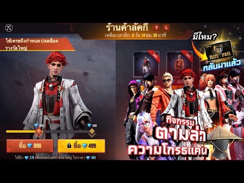 ฟีฟาย