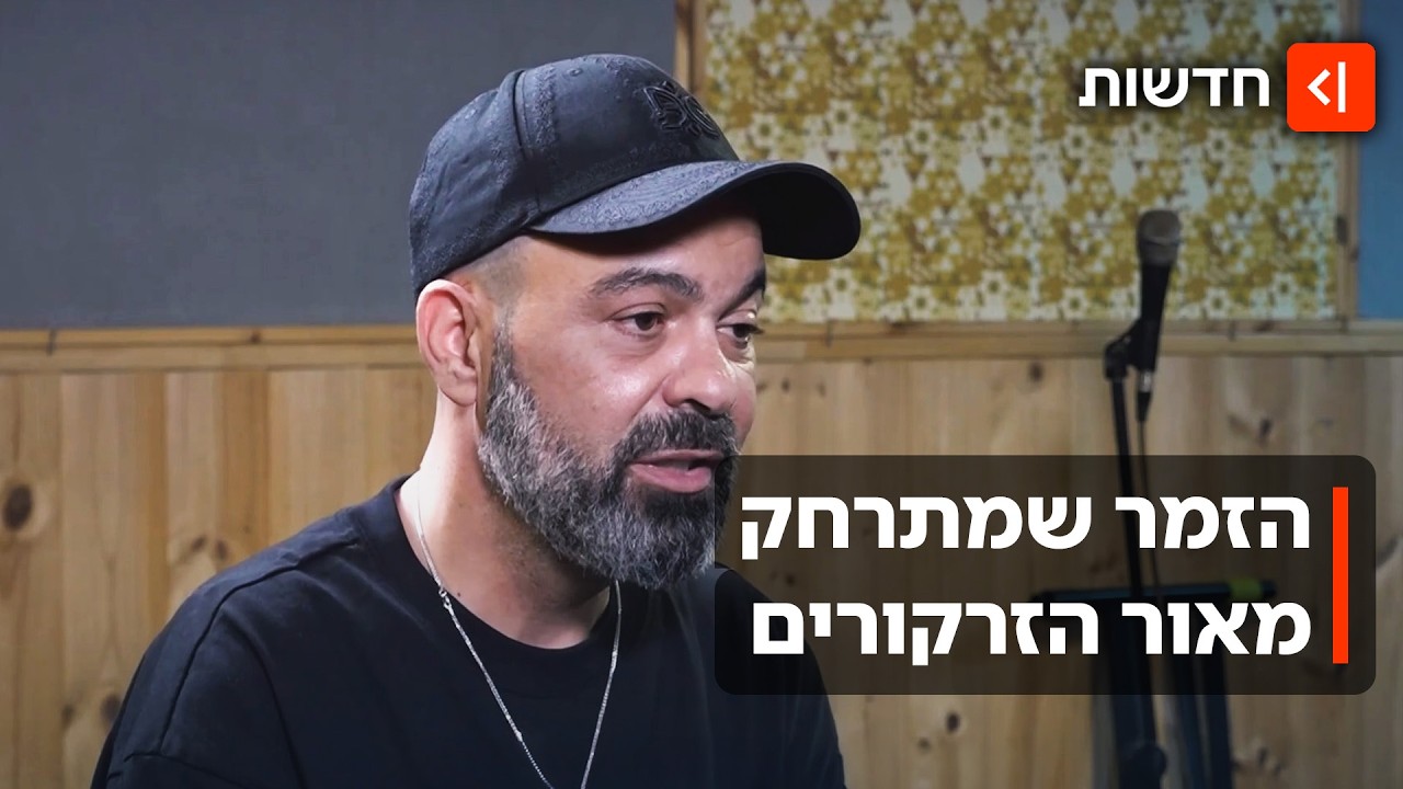 עמיר בניון סיפר על החרדה מההופעות - ואיך היא נעלמת כשהוא שר מול חיילים