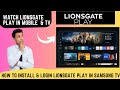 How to install Lionsgate Play in Samsung TV✨️How to Login Lionsgate ✨️How to Watch Lionsgate[Hindi]