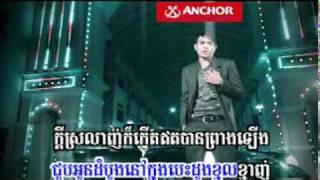 ស្នេហ៍លាក់ក្នុងចិត្ត សិរីមន្ត