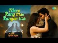 Mere Rang Mein Rangne Wali Maine Pyar Kiya S P Balasubrahmanyam Raamlaxman Asad Bhopali