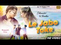 Le Jabo Toke Full Video Out Now II Singers Brizeshtigga458 Arti Mirdha II Nagpuri Romantic Song