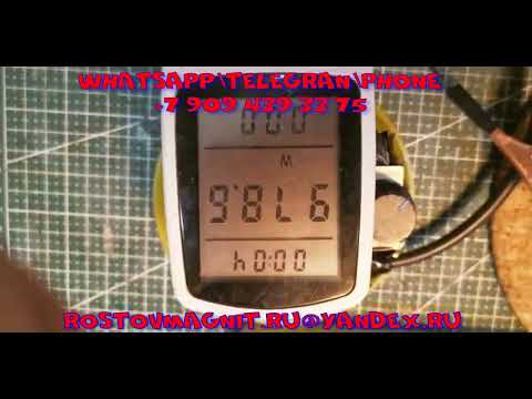 Как остановить или замедлить счетчик на столбе РИМ