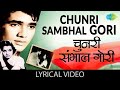 Lyrical Chunri Sambhal Gori चुनरी सम्भाल Lata Mangeshkar Manna Dey Classic Bol