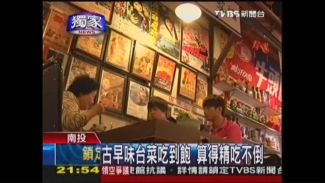 〈獨家〉古早味台菜吃到飽 算得精吃不倒