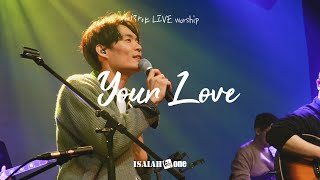 Your Love | 아이자야 LIVE worship | " THE CHURCH "(Part 3.교회는 개척되어야 한다.)