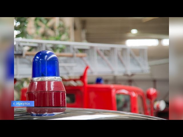 Срочная эвакуация