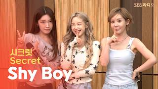 [LIVE] Secret(시크릿) - Shy Boy(샤이보이) | 두시탈출 컬투쇼
