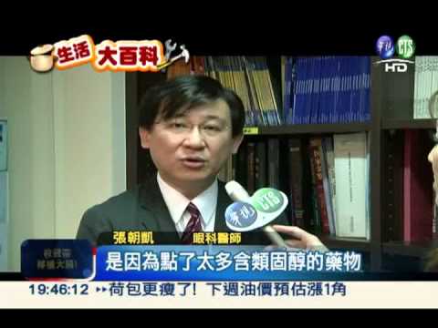 戶外運動不防曬 34歲女子白內障