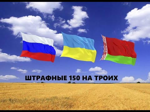 Биатлон С каким багажом встречают сезон сборные России, Украины и Беларуси