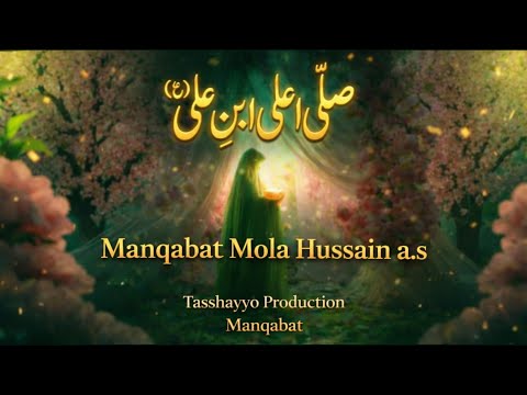 Heart touching Manqabat for Mola Hussain a.s | 2026 Special