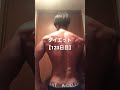 ダイエット【123日目】