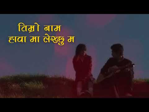 Timro Naam Hawa Ma Lekhchu ma | New heart touching song 🥹❤️