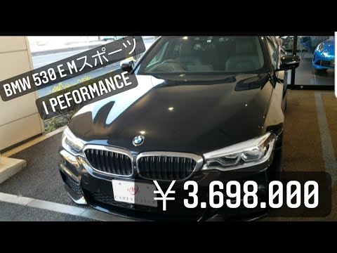 【BMW】530eMスポーツ ipeformanceをご紹介です！！　