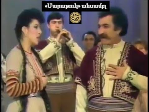 Հայկական երգեր, մաս 7, «Մարաթուկ» անսամբլ - 1 hour with Armenian songs, vol․ 7, "Maratouk" ensemble