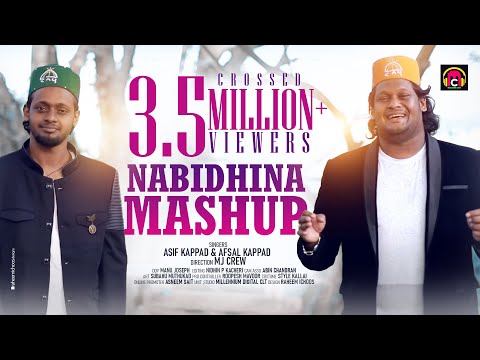 New Malayalam nabidhina  Mashup | Malabar Cafe Music band mashup 2017 | Asif Kappad & Afsal