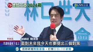 [討論] 總統是賴清德，柯文哲到底惹到誰？