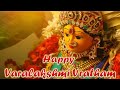 Varalakshmi Vratham Whatsapp Status Varalakshmai Vratham 2023 Varalakshmi Vratham Status