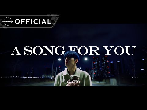 [MV] 가호(Gaho) - A song for you (ENG SUB)
