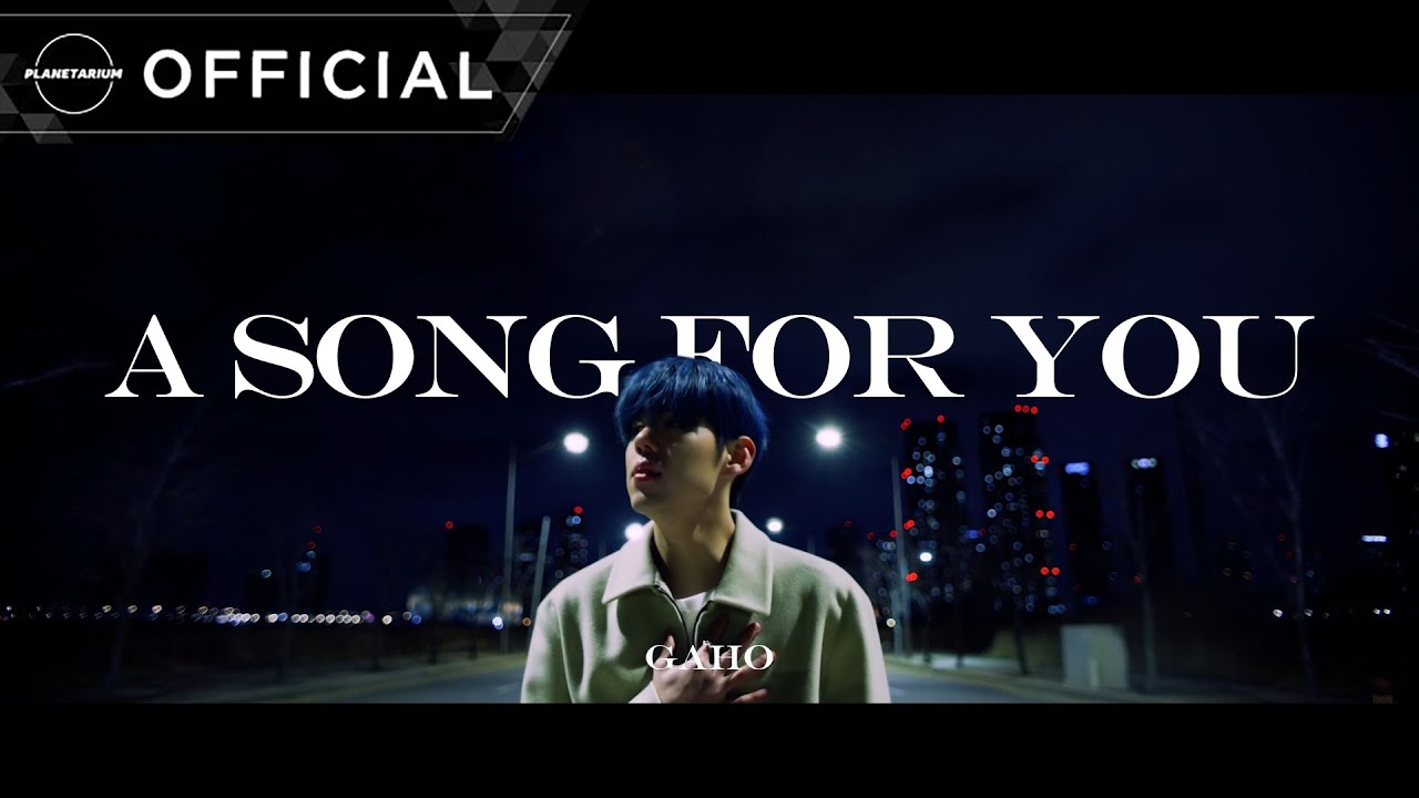 A song for you Lyrics - Gaho