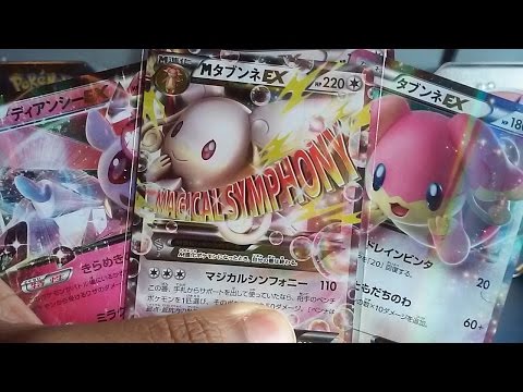 Pokemon TCG: Mega Audino EX Mega Battle Deck Opening