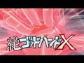Ibuki Munemasa Mixi Max With Rococo Urupa God Hand X