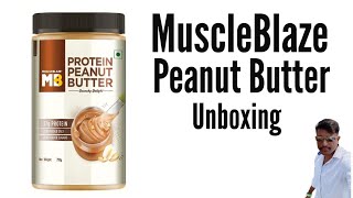 Unboxing muscleblaze peanut butter||Amazon||Unbox everything with me