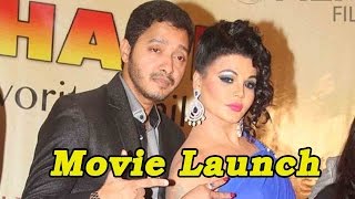 Rakhi Sawant And Shreyas Talpade At Ajab Singh Ki Gajab Kahani Movie Launch!