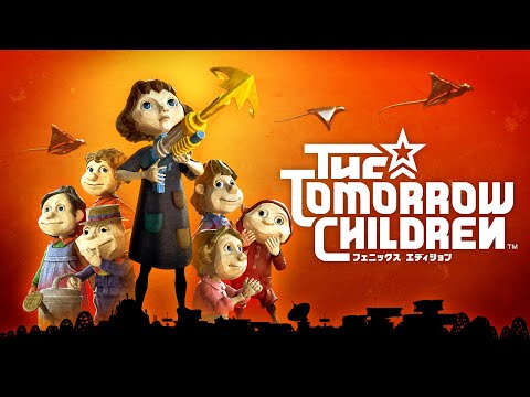 トゥモロー チルドレン フェニックス エディション