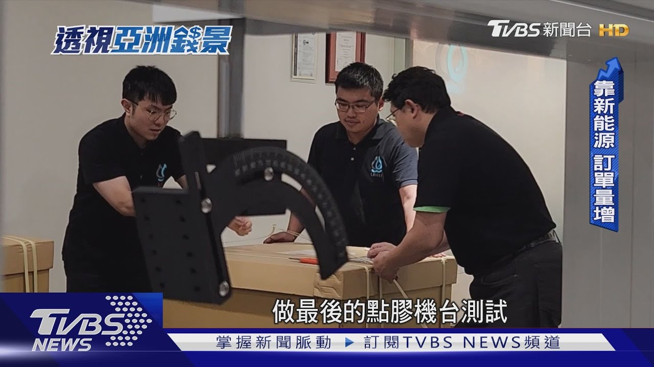 台灣出口訂單低迷?終端消費市場疲弱 專家:等觸底反彈