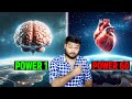 आपका दिल VS दिमाग - कौन ज्यादा ताकतवर है? 80 AMAZING FACTS & B