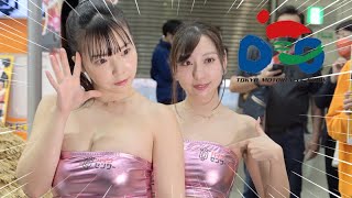 《東京モーターサイクルショー コンパニオン》 TOKYO MOTOR CYCLESHOW  2023　美人コンパニオン　② 《BraveTV》